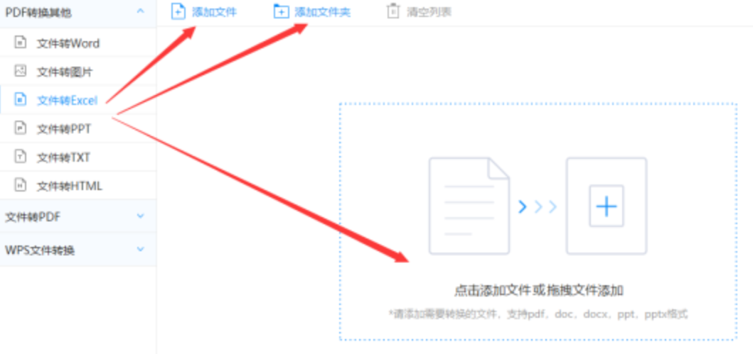 澳门百家家乐网站使用讲解 - 选择文件格式